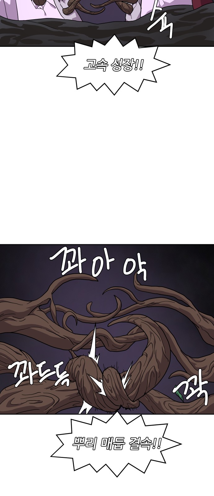 50 페이지
