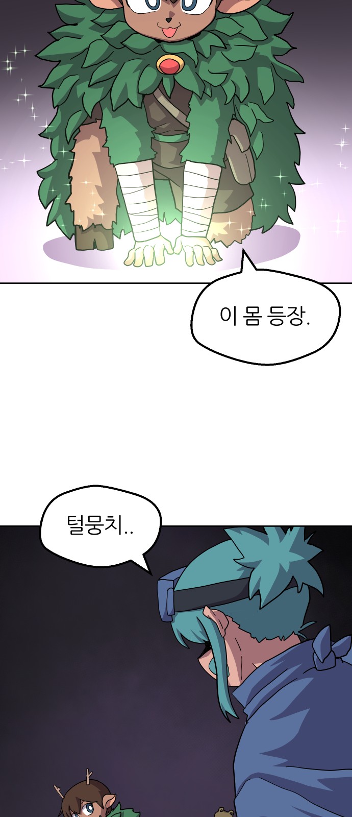 52 페이지