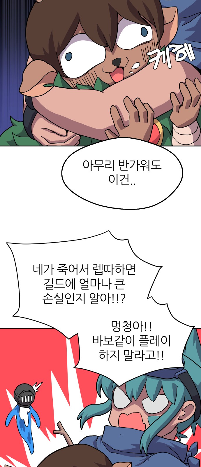 55 페이지