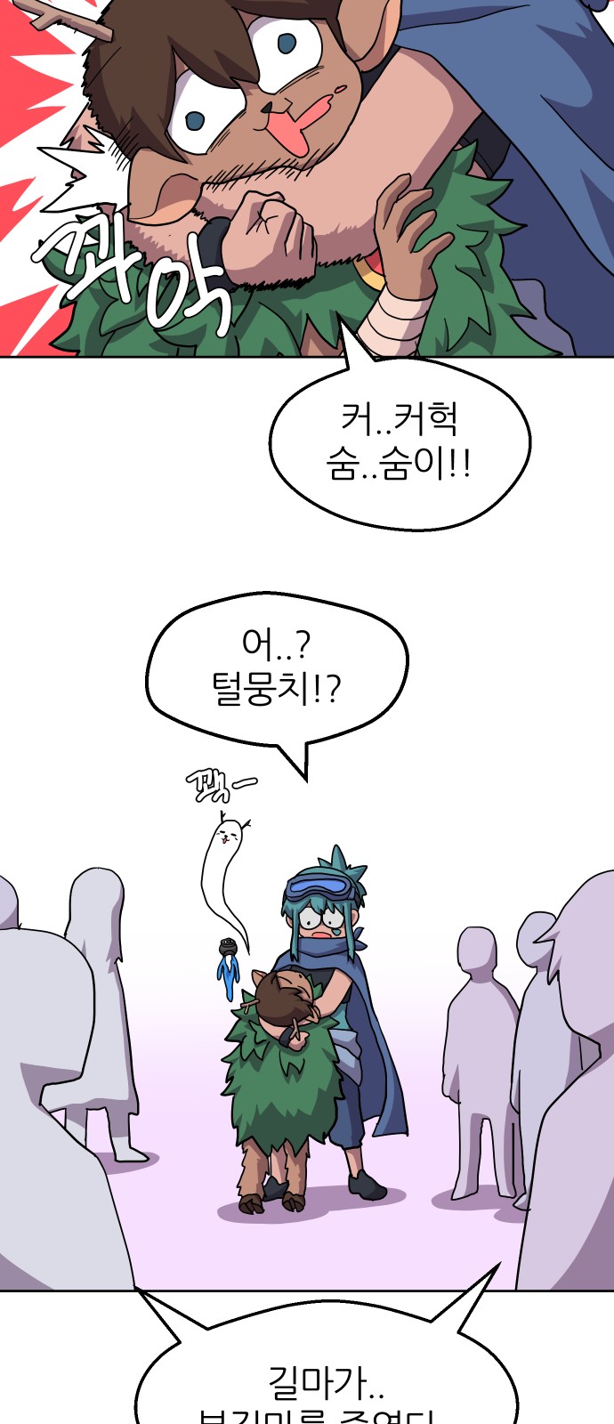 56 페이지