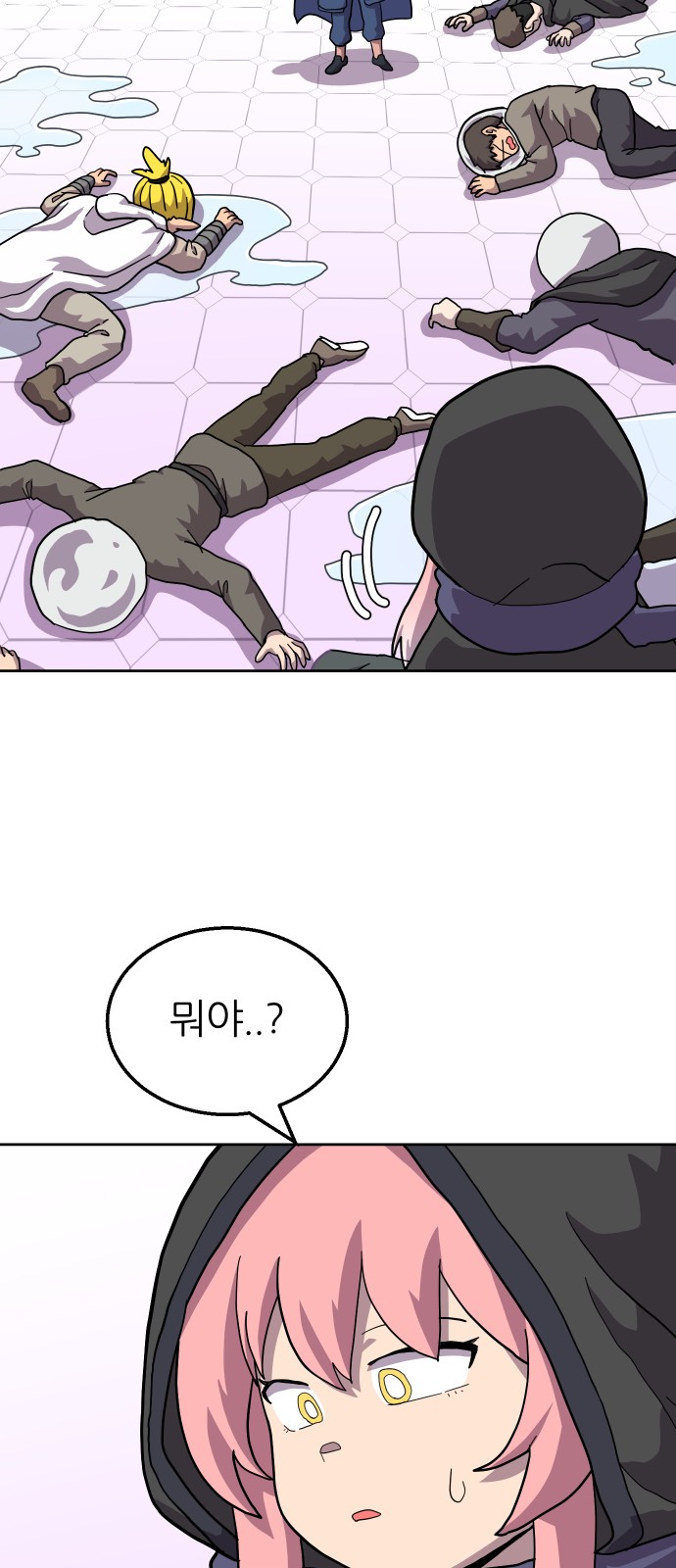 7 페이지