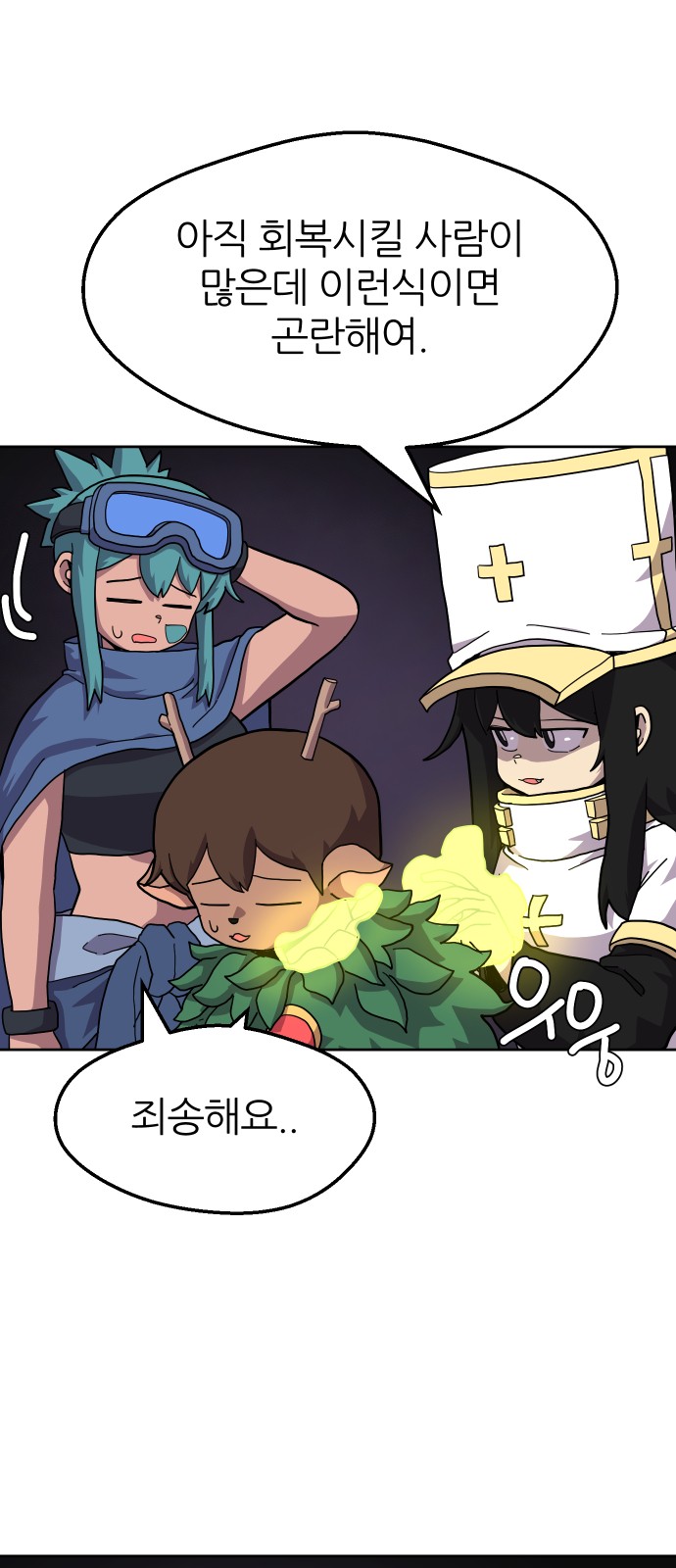 1 페이지