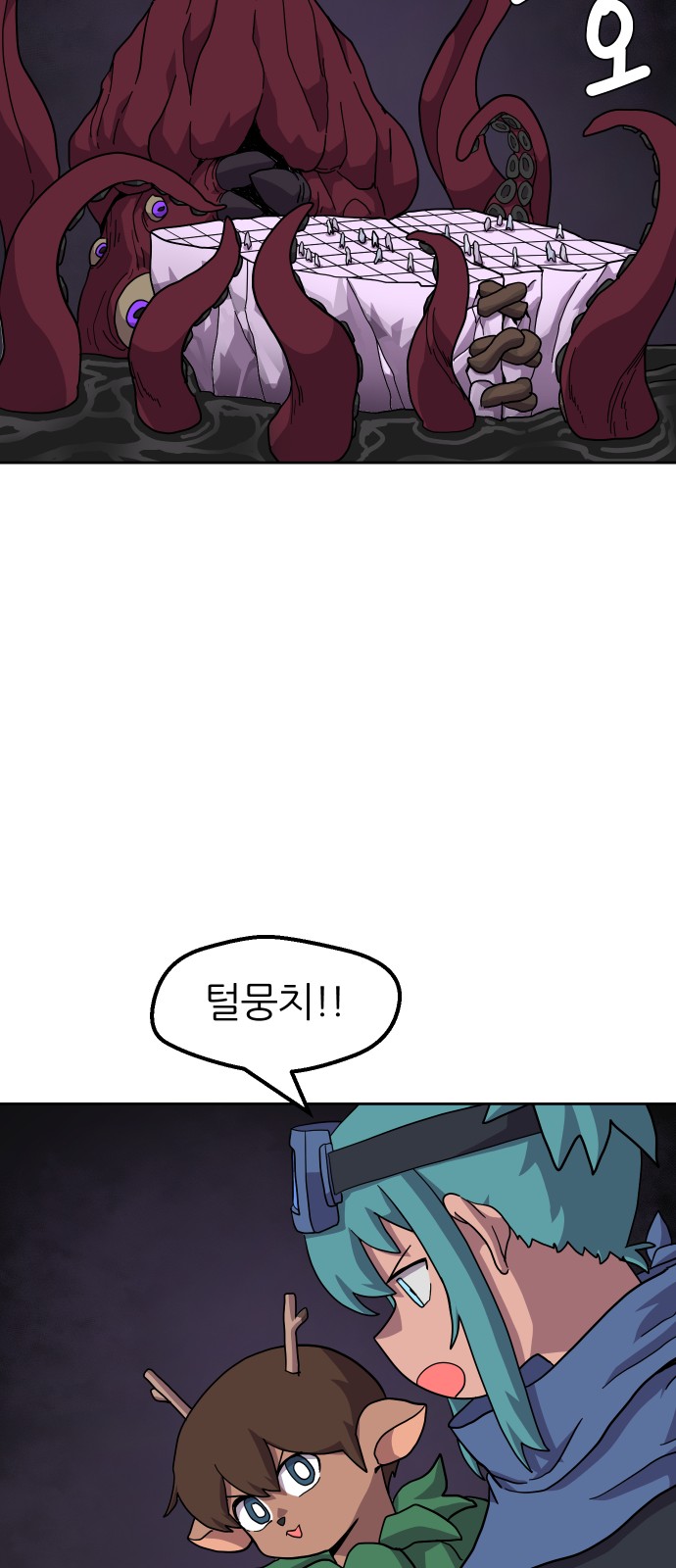 13 페이지