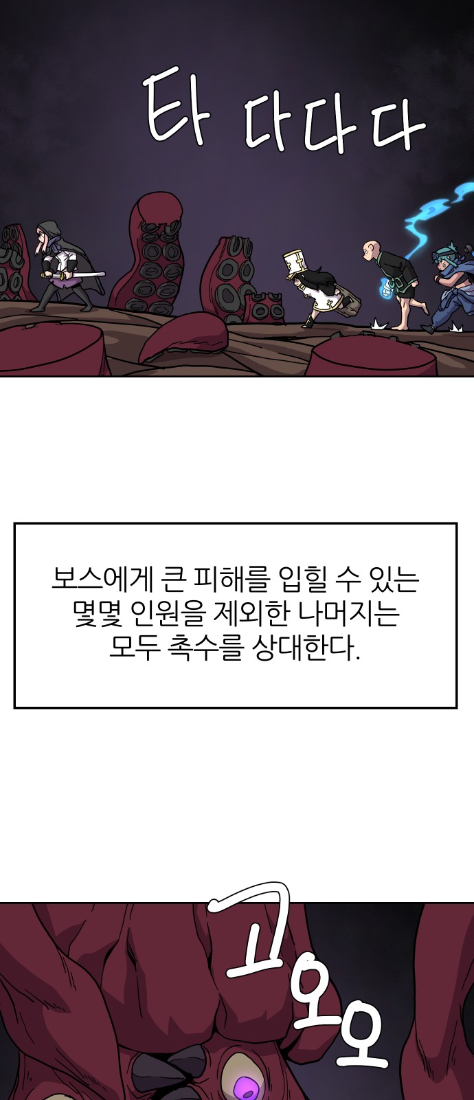 19 페이지