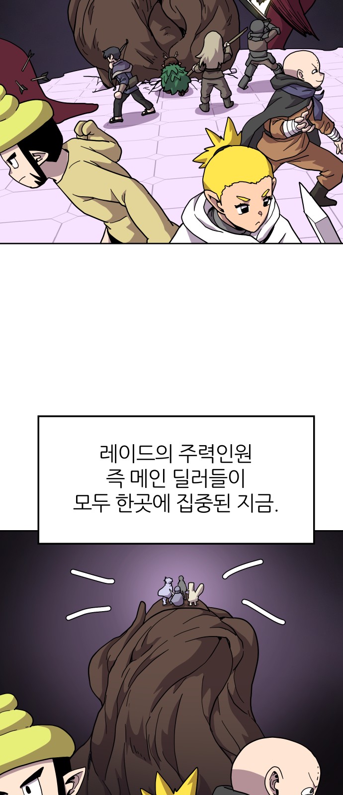 26 페이지