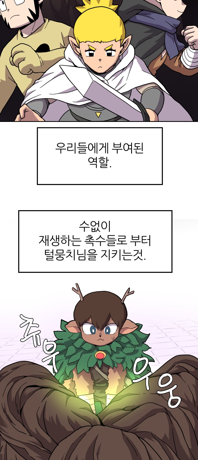 27 페이지