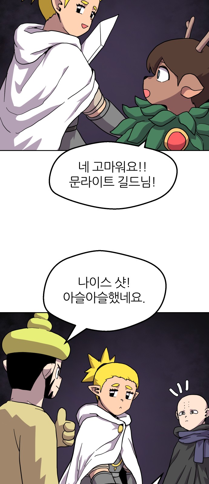34 페이지