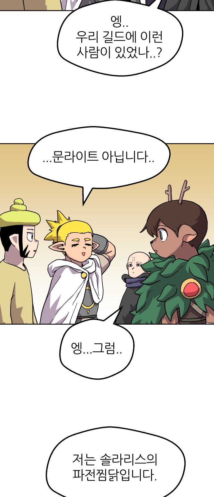 35 페이지