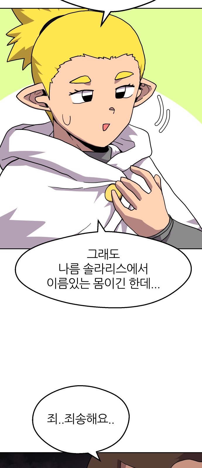 36 페이지
