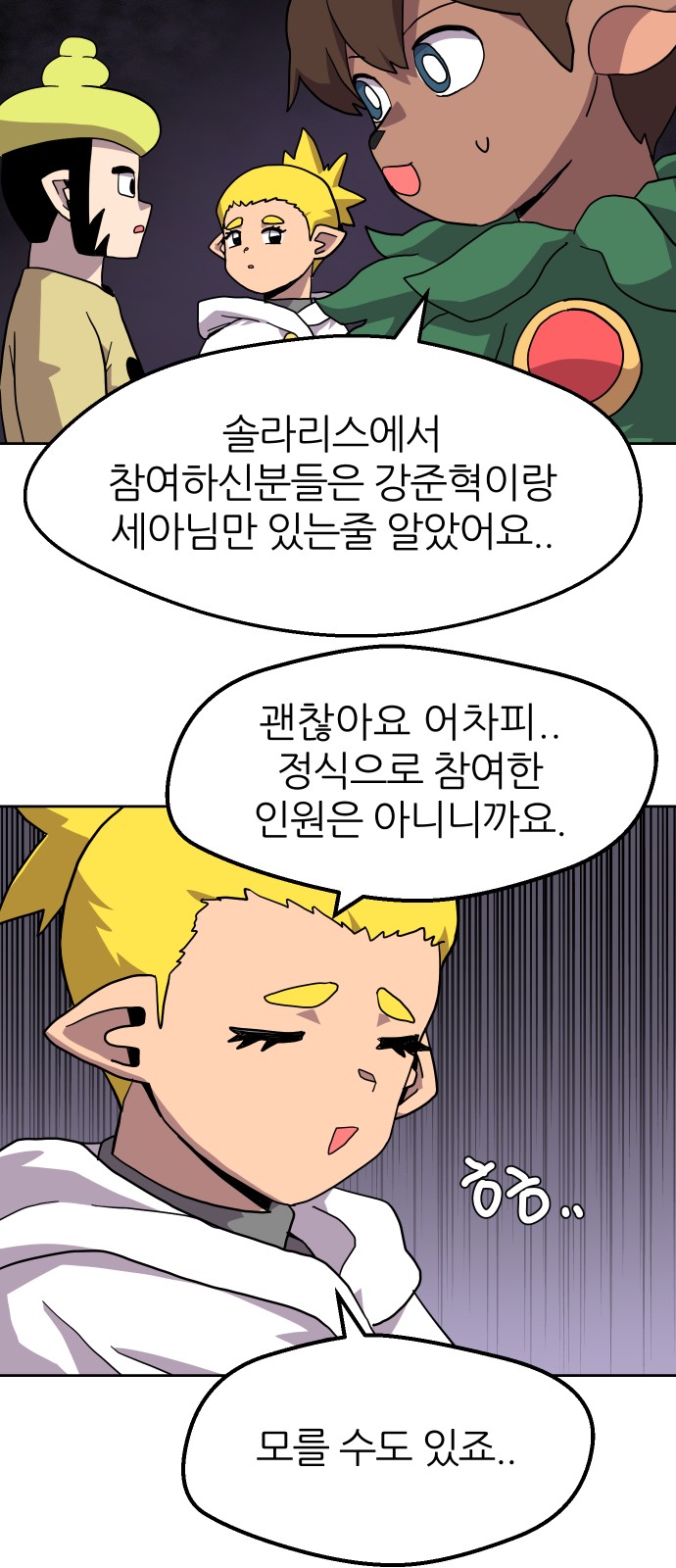37 페이지