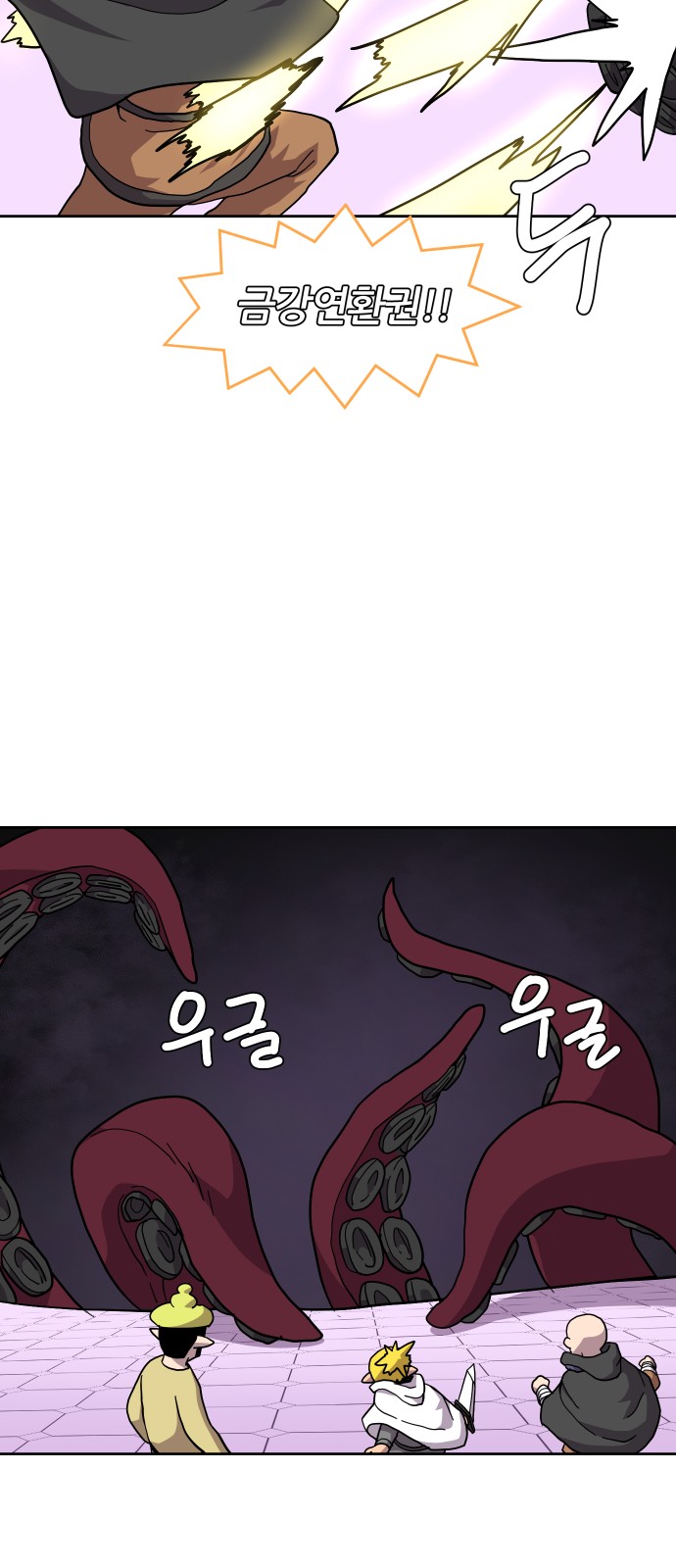 40 페이지