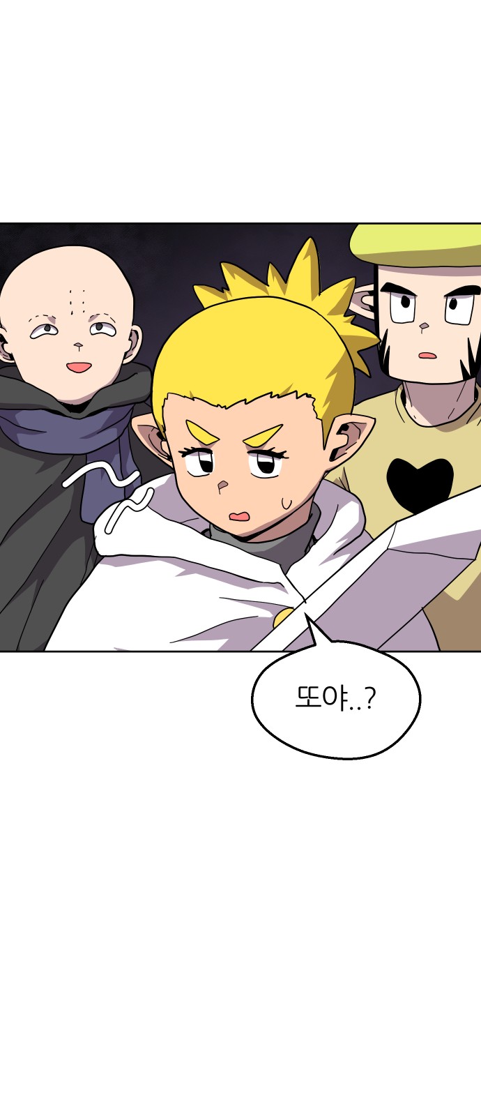 41 페이지