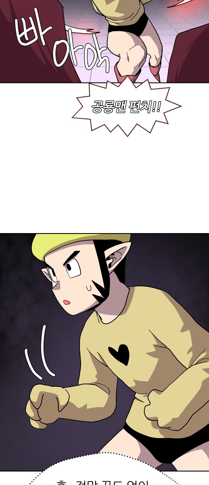 43 페이지