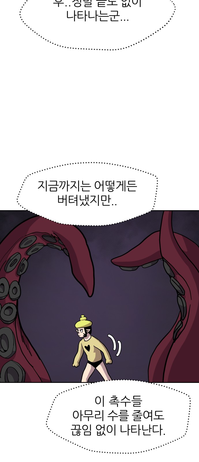 44 페이지