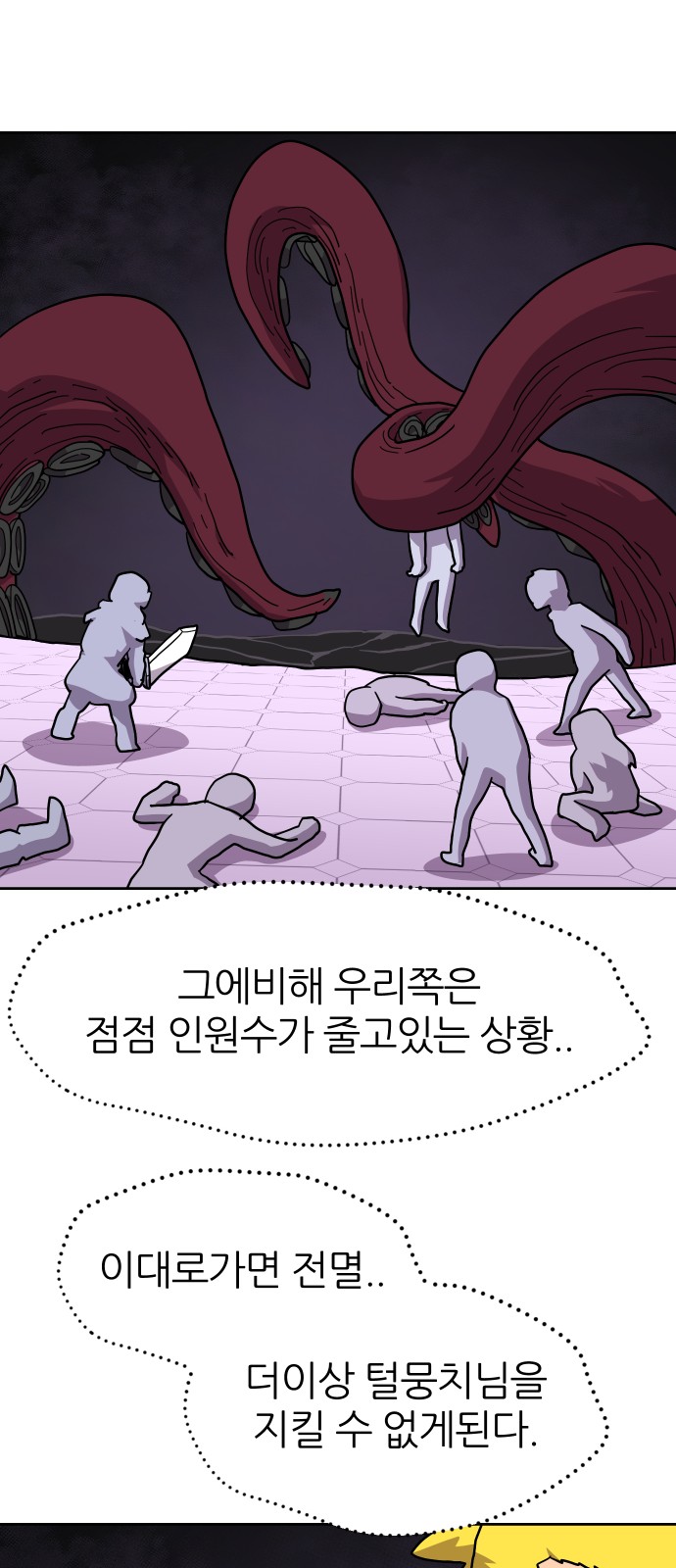 45 페이지