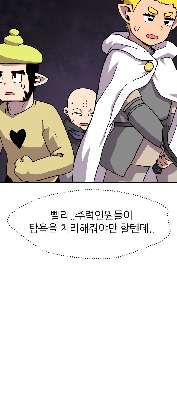 46 페이지