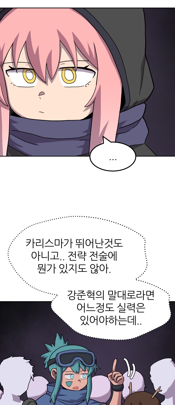 6 페이지