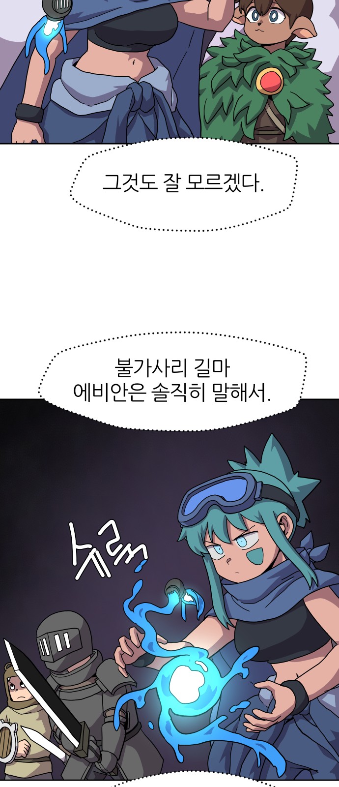 7 페이지