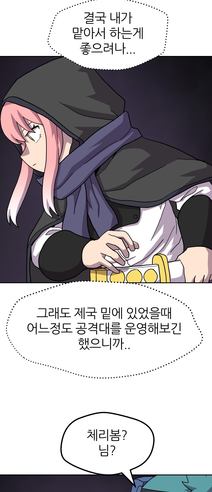 9 페이지