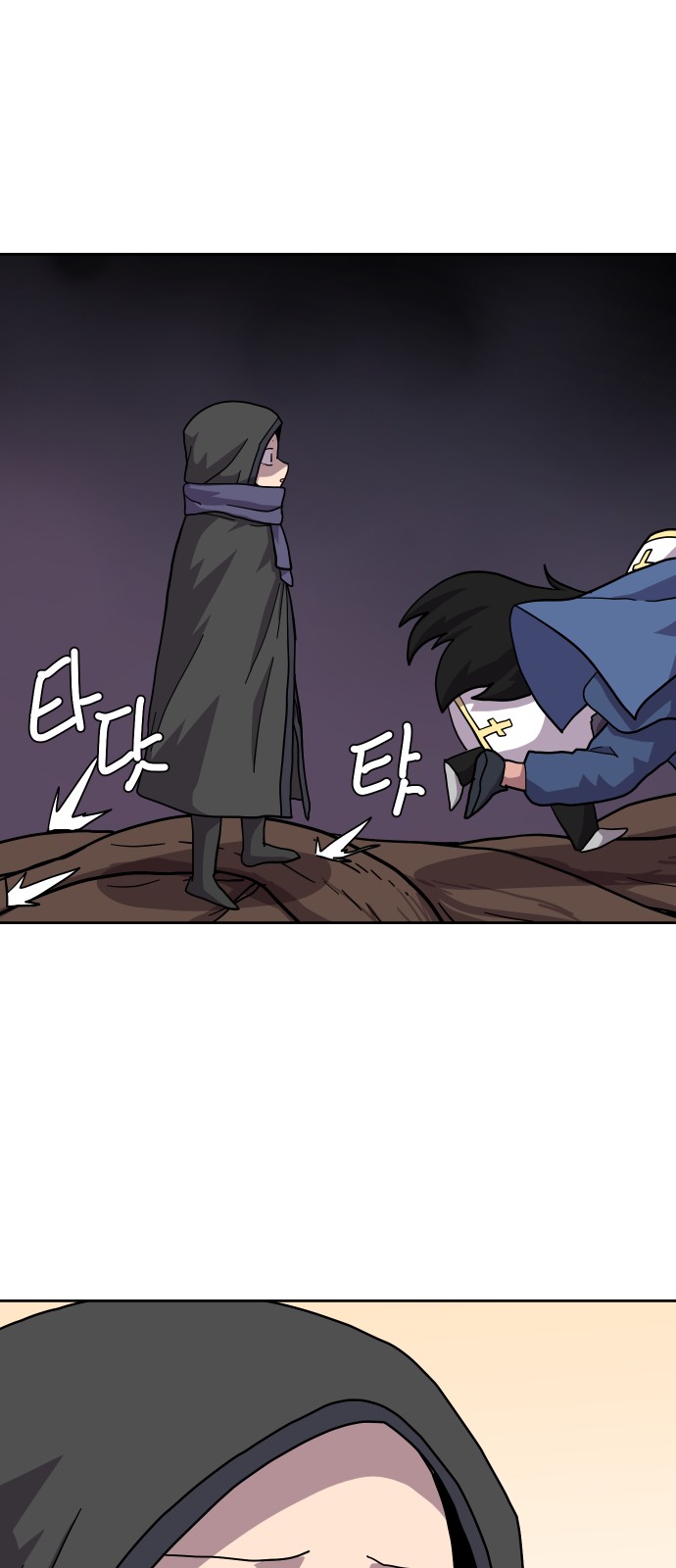 23 페이지