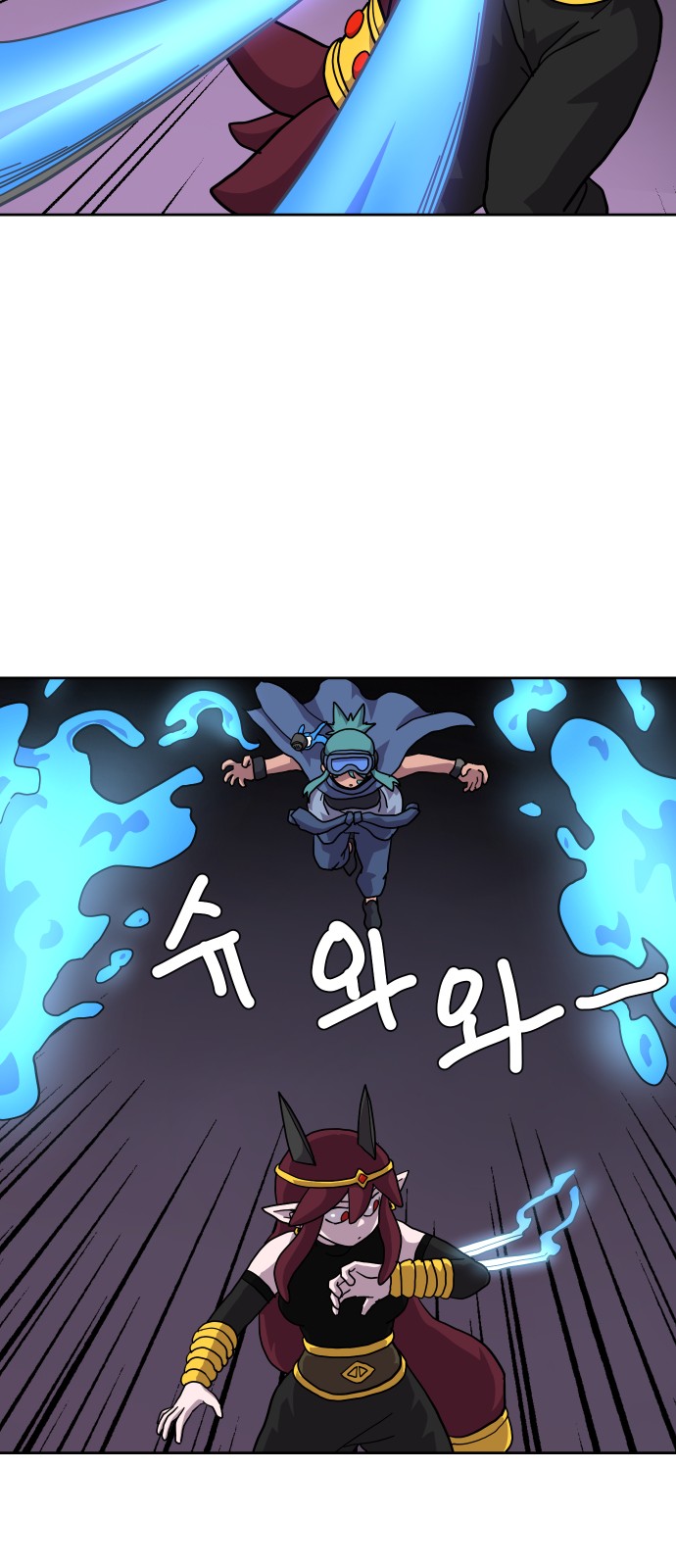 29 페이지