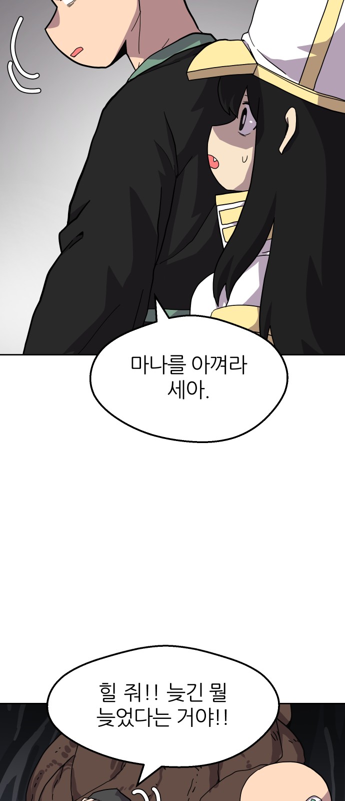 3 페이지