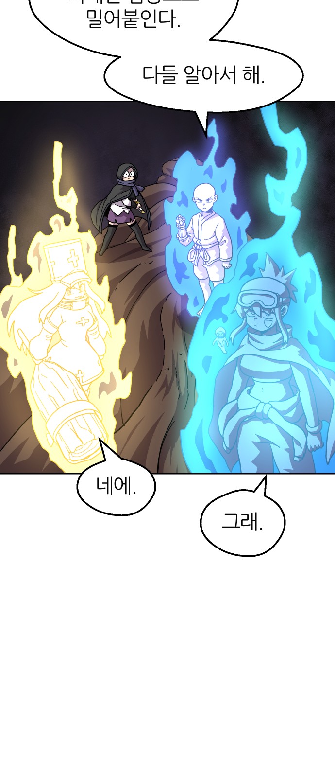 38 페이지