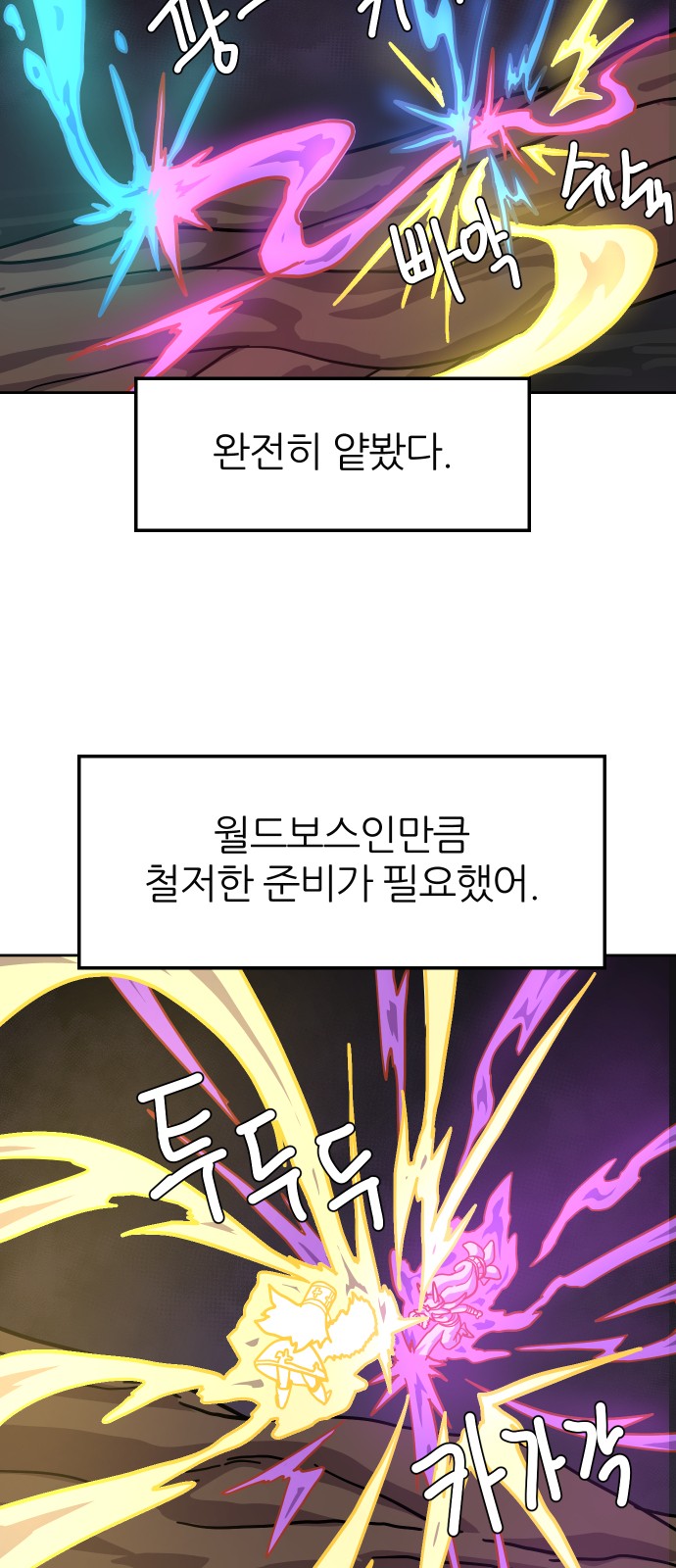 42 페이지