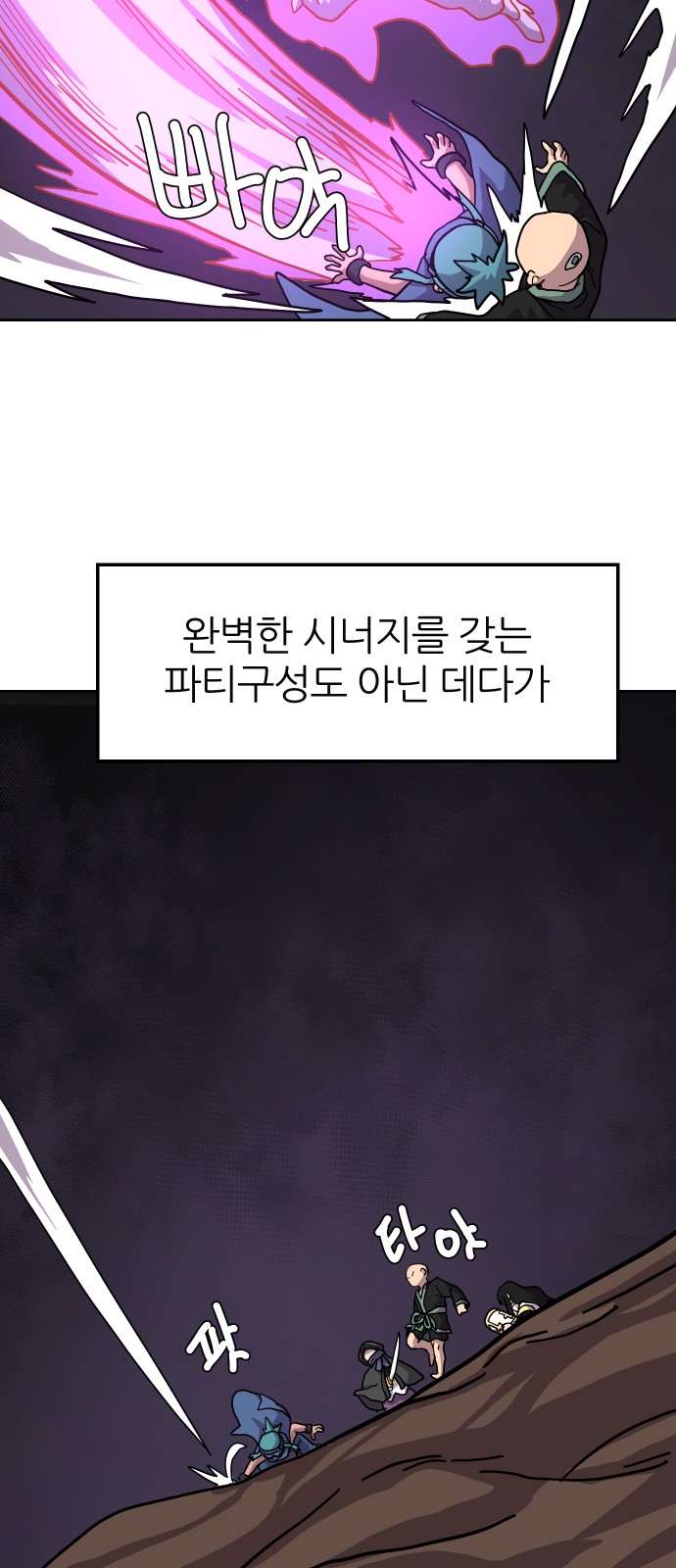 48 페이지