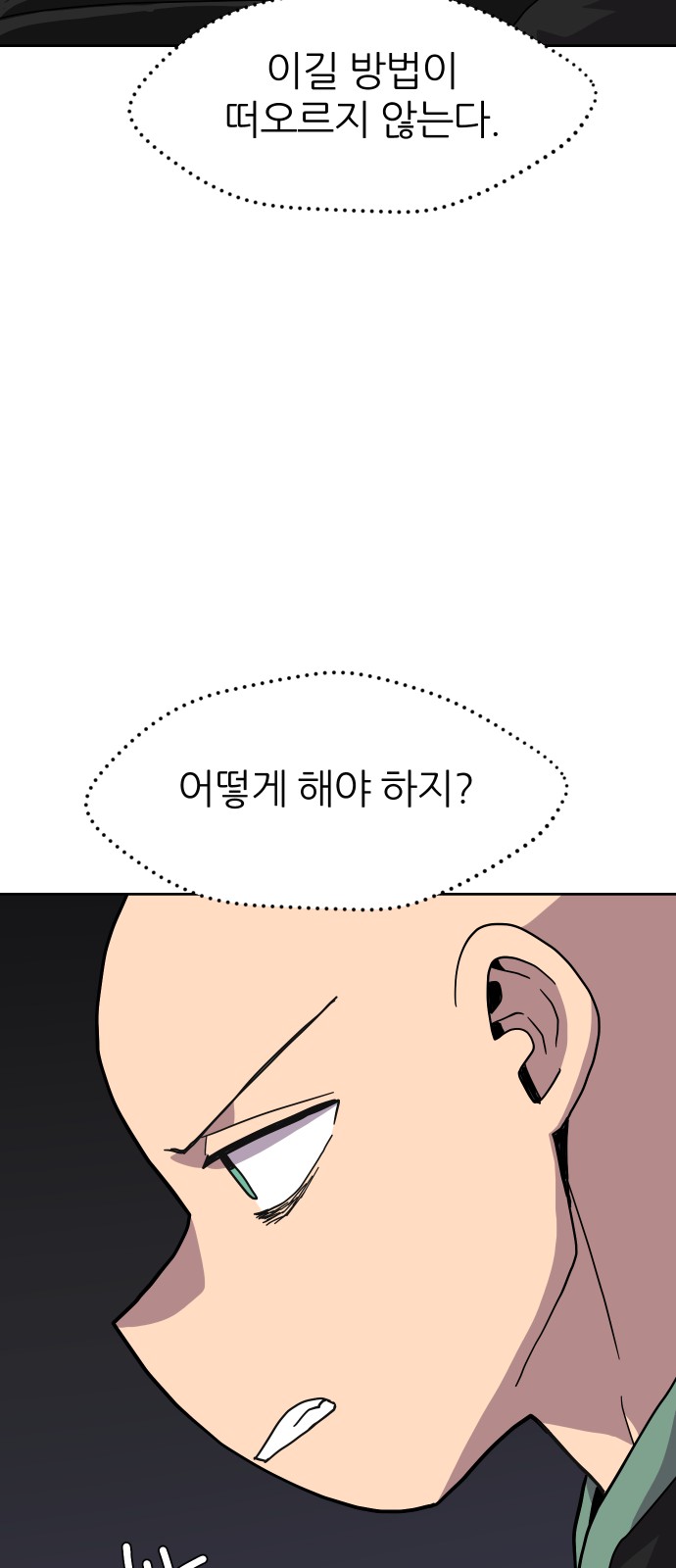 50 페이지