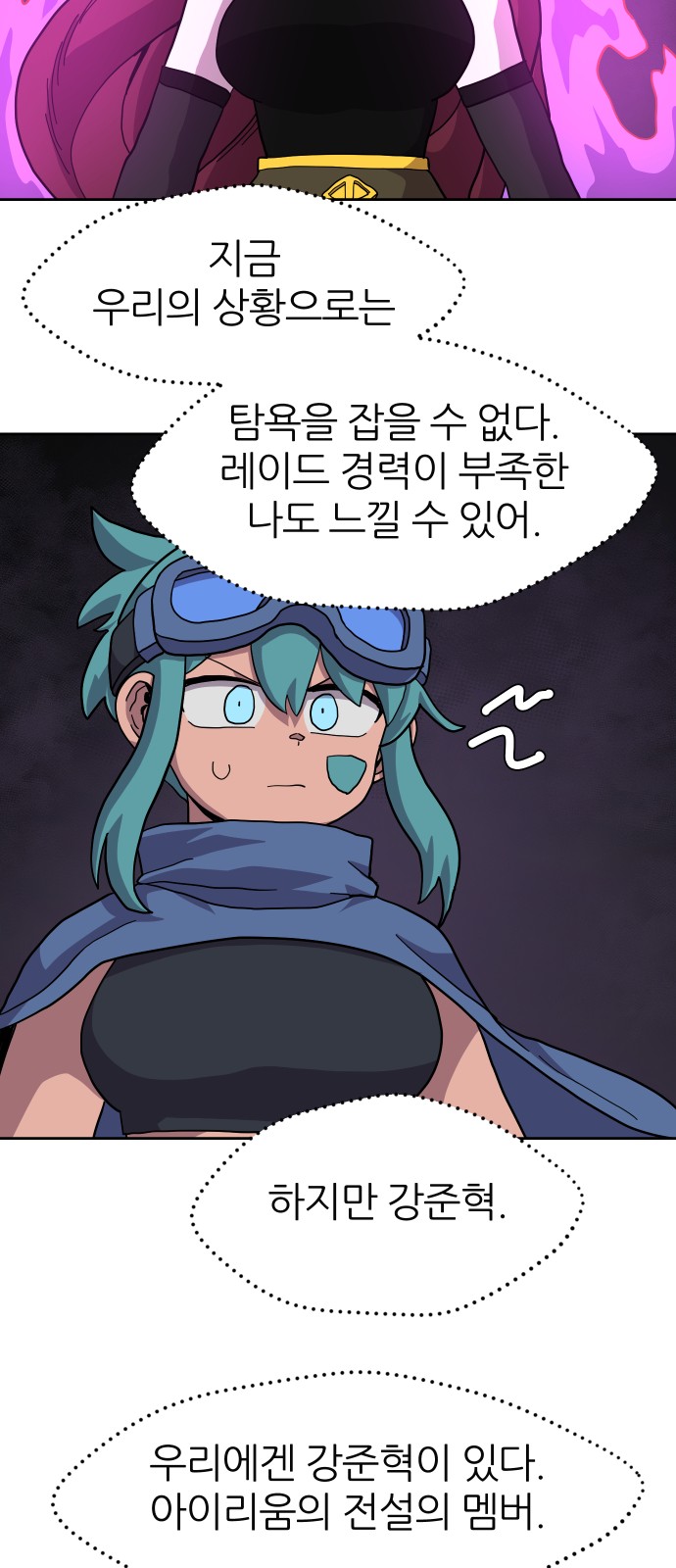 52 페이지