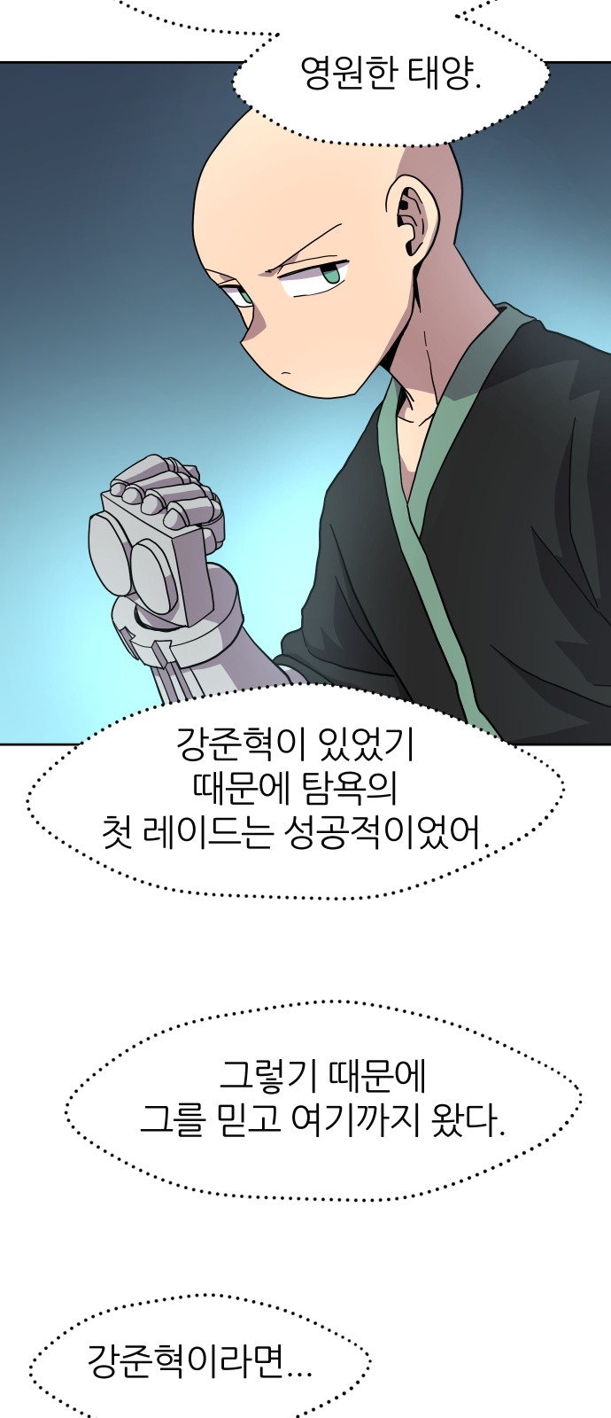 53 페이지