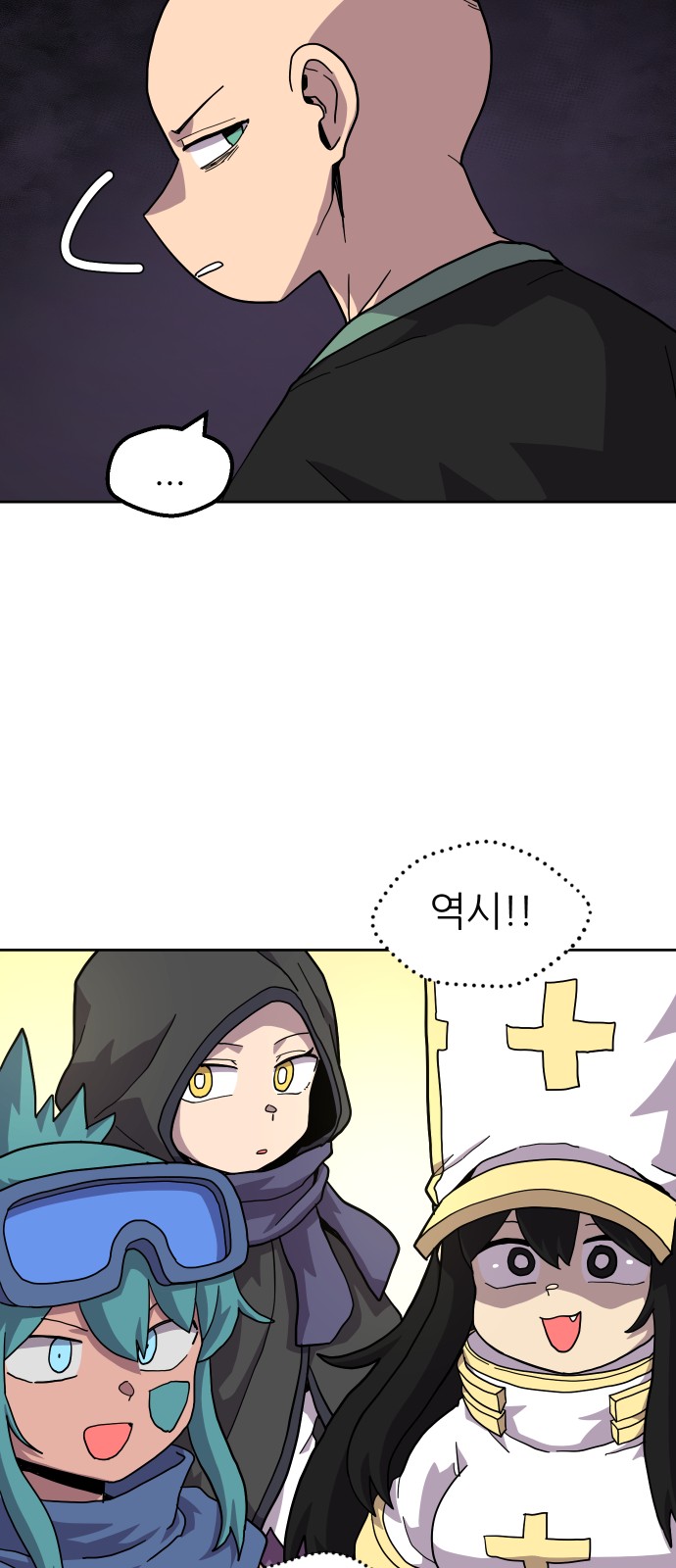 55 페이지