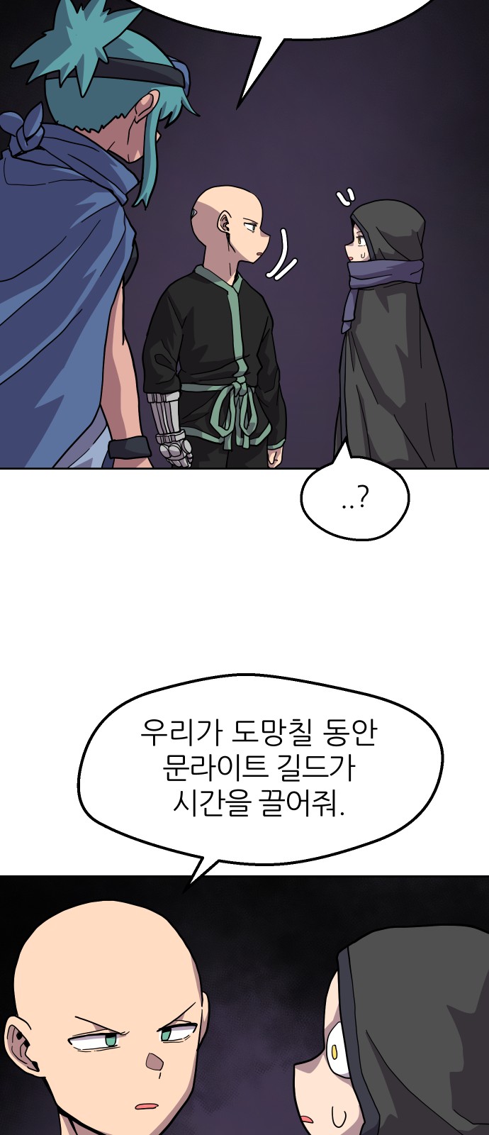 15 페이지