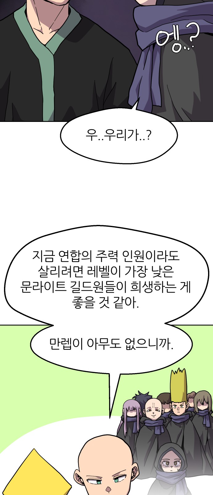 16 페이지