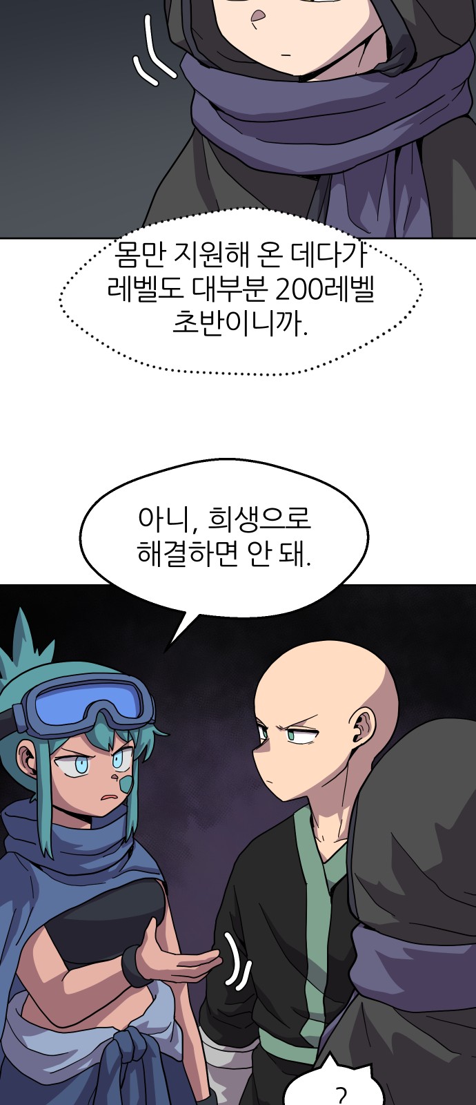 18 페이지