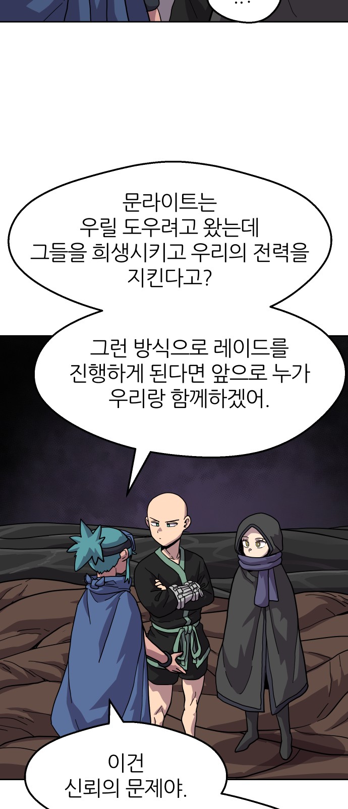 19 페이지