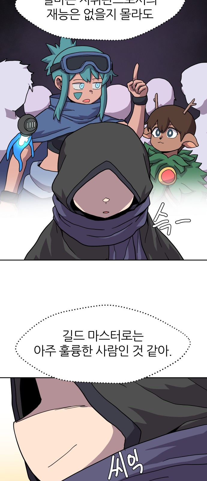 33 페이지