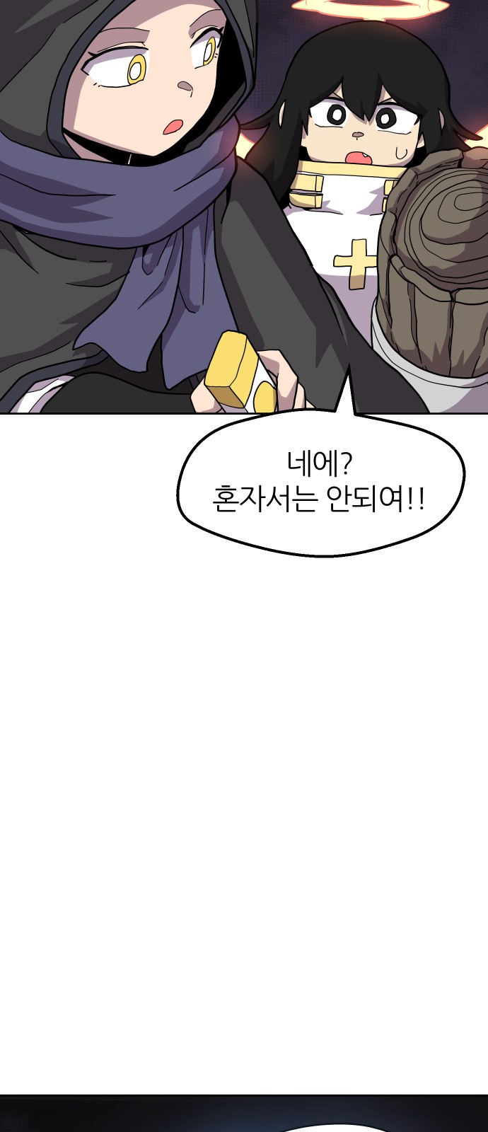 36 페이지