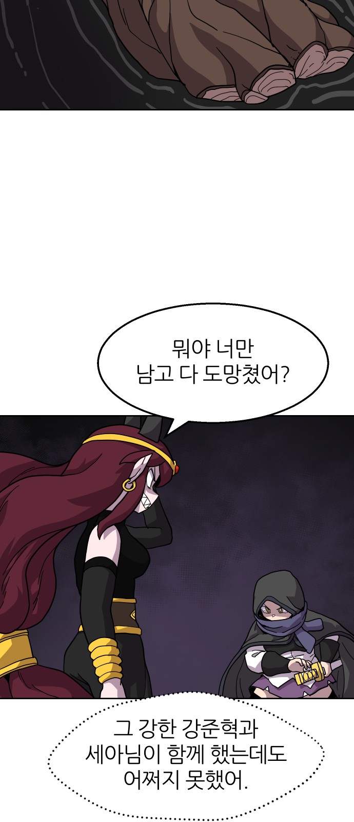 41 페이지