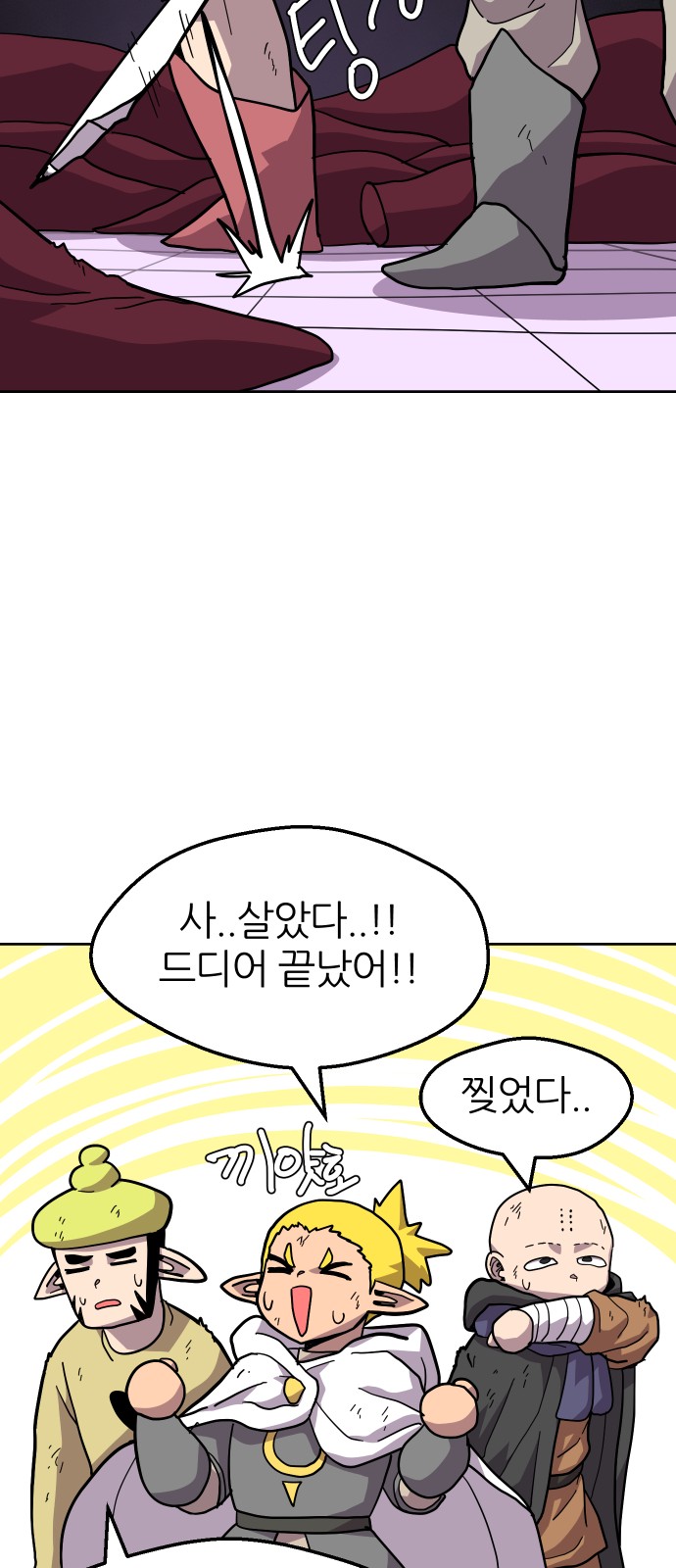 48 페이지
