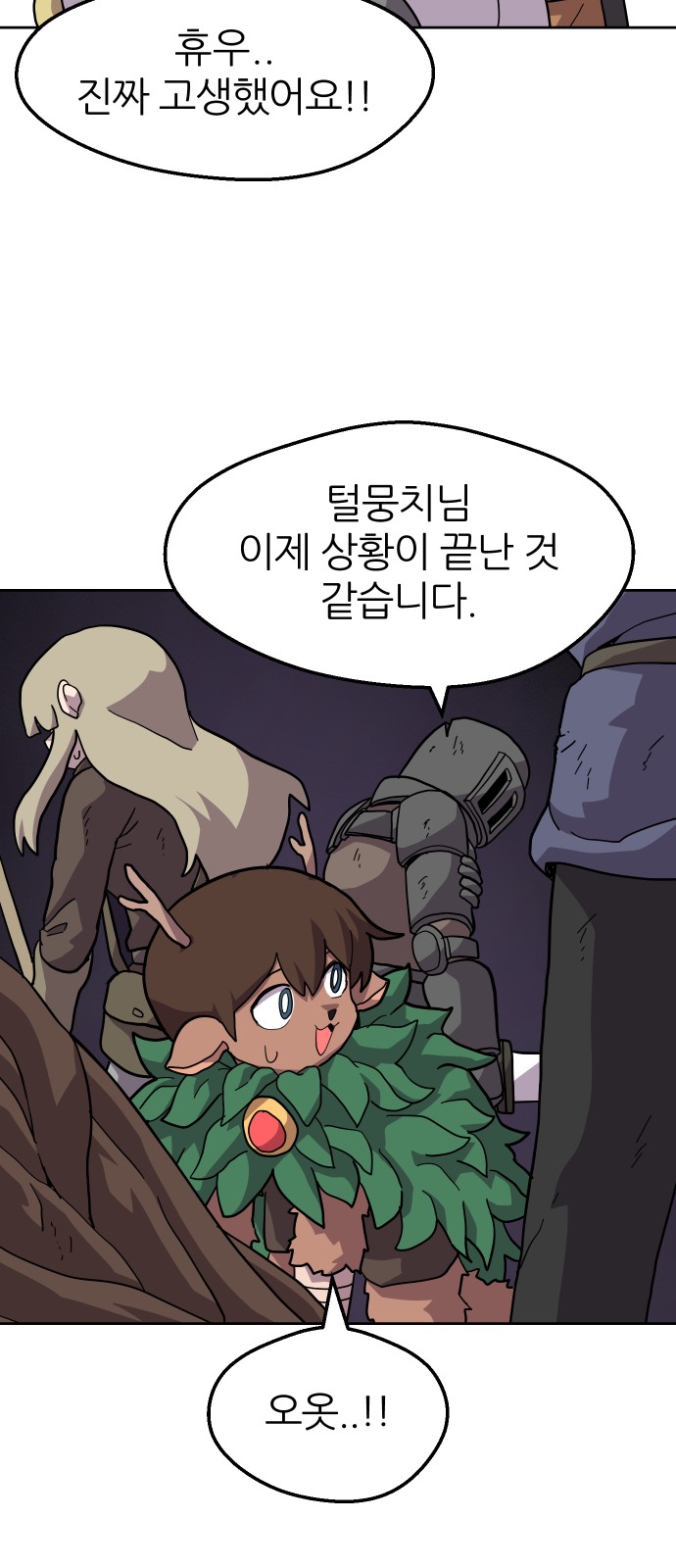 49 페이지