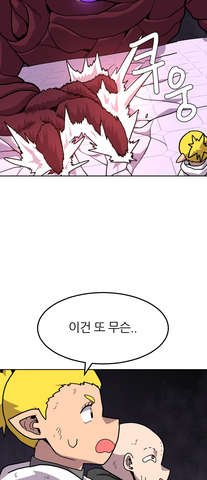 54 페이지