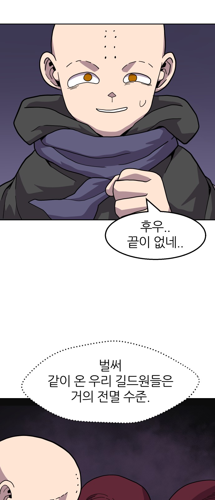 6 페이지