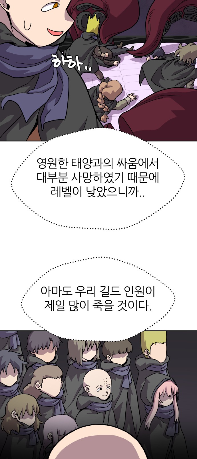 7 페이지
