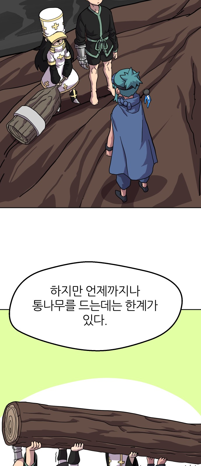 10 페이지