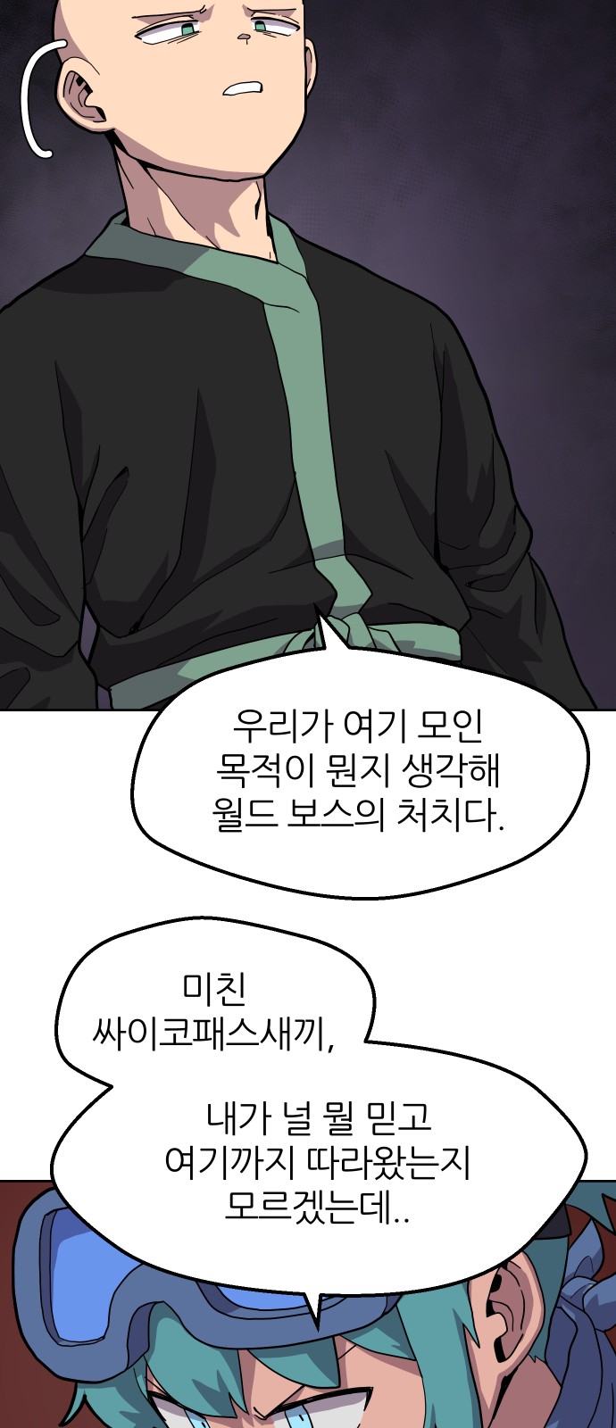 15 페이지