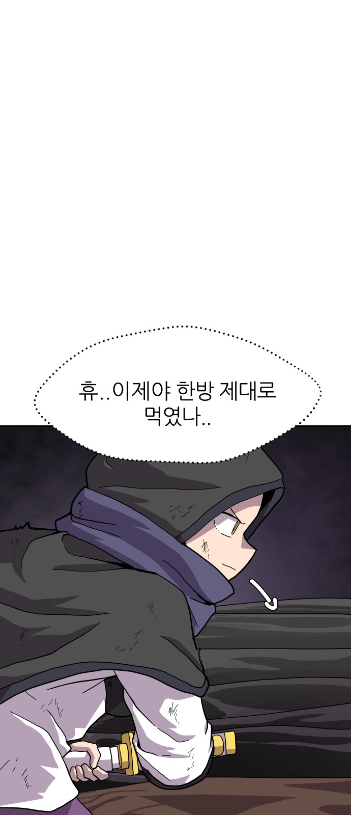 29 페이지