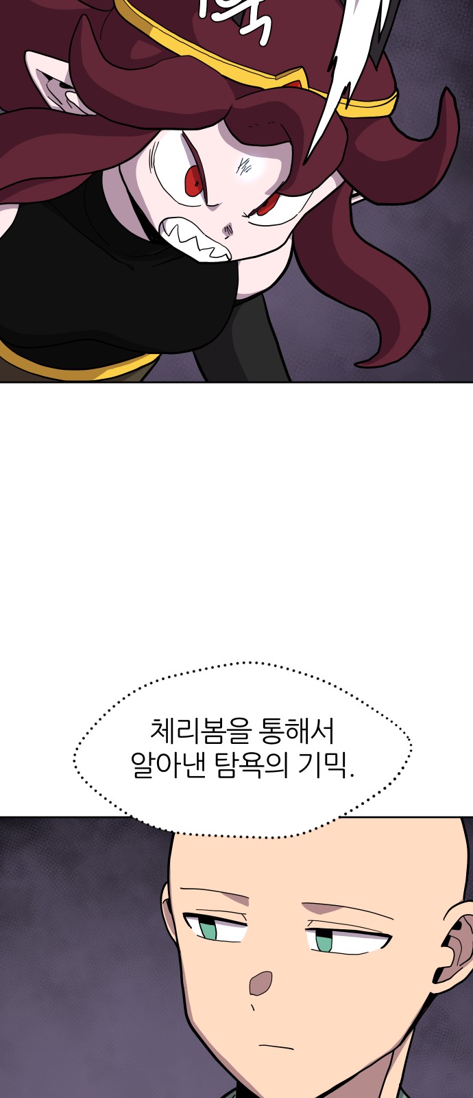 42 페이지