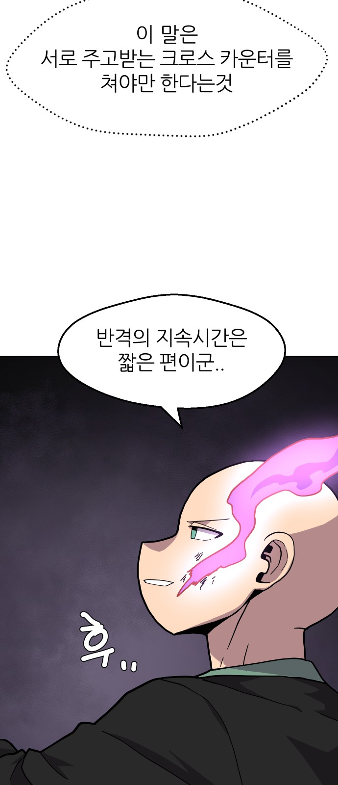 44 페이지